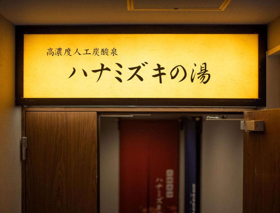 Super Hotel Shinyokohama Yokohama  Extérieur photo