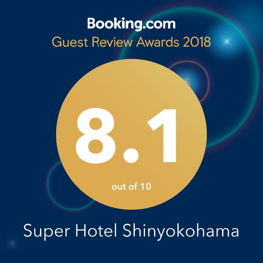 Super Hotel Shinyokohama Yokohama  Extérieur photo